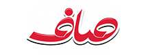 لوگوی صاف - Saf 