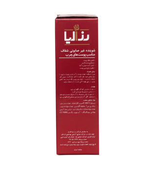 پن مدل Rosa Pure مناسب پوست چرب حجم 100 گرم رزالیا - 02