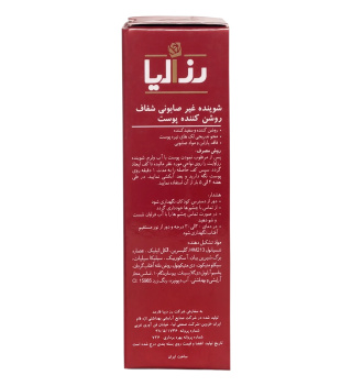 پن روشن کننده مدل Rosa White حجم 100 گرم رزالیا - 03