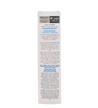 شامپو ضد شوره مناسب مو و پوست سر خشک 200میل درما سیف - 04