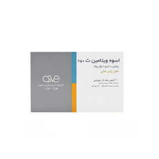 قرص جویدنی ویتامین سی 250 میلی گرم اسوه طعم پرتقال بسته 100 عددی