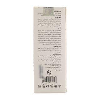 سرم آلفا آربوتین 2 درصد شیلاندر حجم 30 میلی لیتر - 05