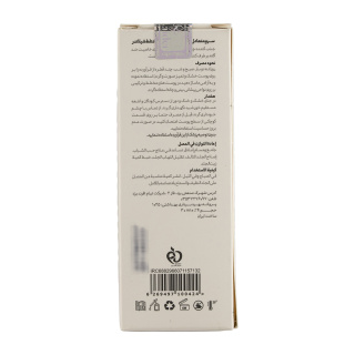 سرم متعادل کننده چربی پوست شیلاندر مناسب پوست چرب و مختلط حجم 30 میلی لیتر - 05