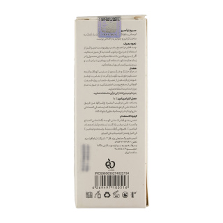 سرم نیاسین آمید 10% شیلاندر حجم 30 میلی لیتر - 05