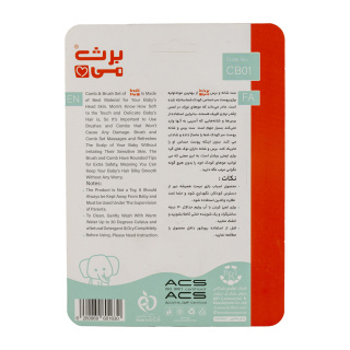 شانه و برس کودک بریس می - 05