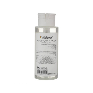 میسلار واتر مدل Hydravit حجم 250 میلی لیتر ویتالیر - 01