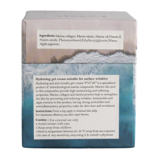 ژل کرم ضد چروک و آبرسان مدل Marine حجم 50 میلی لیتر فیچ آو - 04