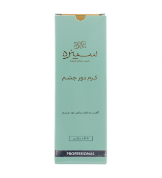 کرم دور چشم ضدچروک و تیرگی دور چشم مناسب زیر 40 سال حجم 30 میلی لیتر سینره - 03