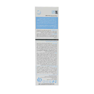 ژل لایه بردار 15 % AHA حجم 40 میل پرودرما - 01
