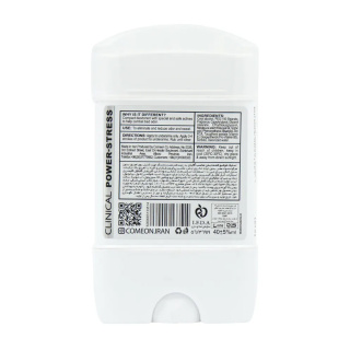 استیک خوشبو کننده بدن مردانه مدل Clinical حجم 40 میلی لیتر کامان - 01