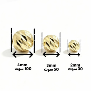 طلای 18 عیار مدل گوی تراش البرنادو کد MO0215-2 بسته 5 عددی - 01
