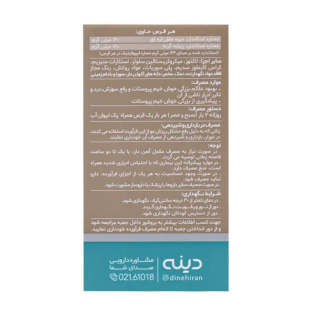 قرص گیاهی پروستادین بسته 50 عددی دینه - 02