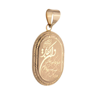 آویز گردنبند طلا 18 عیار زنانه مدل MM1962 مهر گالری - 01