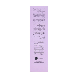 قرص طبیعی راتادرمیس مدل آنتی اکسیدانت بسته 60 عددی پویش درمان - 03