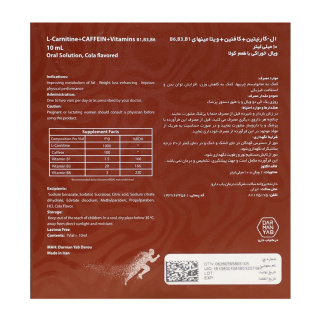 ویال خوراکی ال کارنیتین، کافئین، B6 ،B3 و B1 بسته 10 عددی درمان یاب دارو - 01