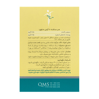 ساشه پی برن با طعم وانیل بسته 20 عددی دینه - 03