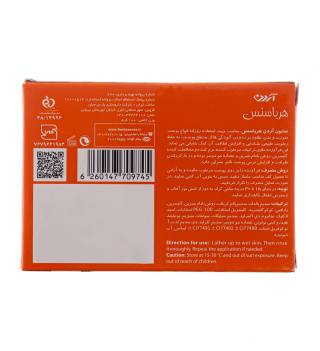 صابون نارنجی Penelope با رایحه گریپ فروت هرباسنس آردن - 01