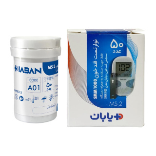 نوار دستگاه تست قند خون بسته 50 عددی مدل MS-2 دیابان - 01