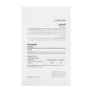 کپسول فرونیتی بسته 30 عددی نوتری تریس - 02