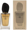 عطر جیبی زنانه آرمانی سی حجم 25 میل برند کالکشن