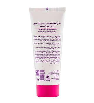 کرم کراتینه تثبیت کننده رنگ مو هرباسنس حاوی عصاره توت های وحشی مناسب موهای رنگ و دکلره شده 100میل آردن - 01