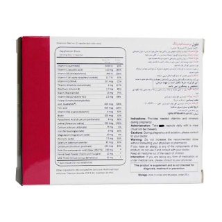 کپسول ففول برست فیدینگ بسته 30 عددی اینترافارم - 03