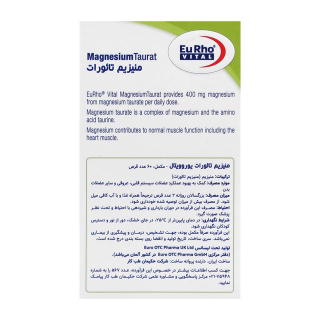قرص منیزیم تائورات بسته 60 عددی یوروویتال - 01