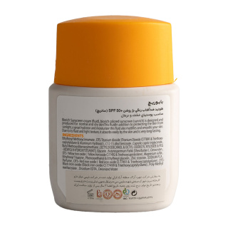 ضد آفتاب رنگی بایوریچ مدل Sunrich با SPF50 مناسب پوست نرمال و خشک حجم 50 میلی لیتر - 05
