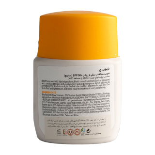ضد آفتاب رنگی بایوریچ مدل Sunrich با SPF50 مناسب پوست چرب و مختلط حجم 50 میلی لیتر - 05