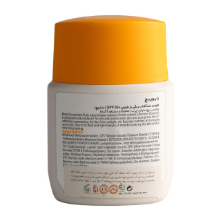 ضد آفتاب رنگی بایوریچ مدل Sunrich با SPF50 مناسب پوست چرب و مختلط حجم 50 میلی لیتر - 01