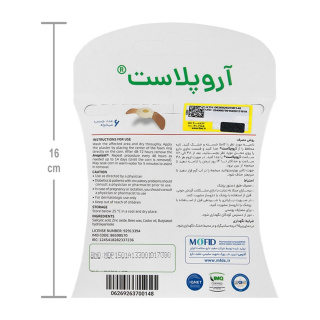 چسب میخچه 6 عددی آروپلاست - 01