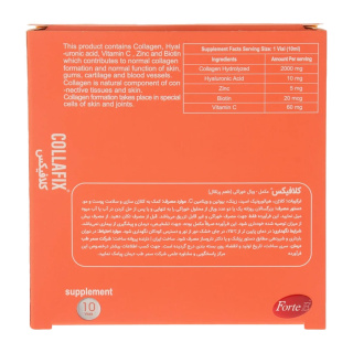 ویال خوراکی کلافیکس با طعم پرتقال بسته 10 عددی فورت ای - 01