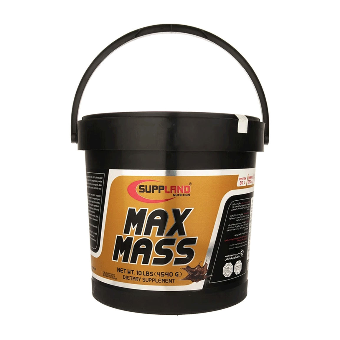 پودر Max Mass طعم شکلات وزن 4540 گرمی