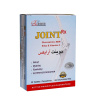 قرص Joint Rx بسته 30 عددی انرکس