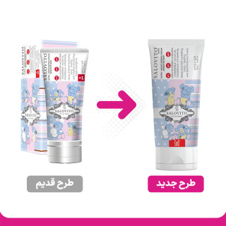 کرم مرطوب کننده قوی کودک بالای یک سال حجم 50 میلی لیتر سالوویتو - 01