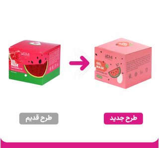 ماسک صورت آبرسان هندوانه وارمی - 01