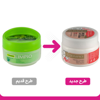 کرم مرطوب کننده دست و صورت حاوی روغن جوجوبا و بادام حجم 200 میلی لیتر لیمپیو - 01