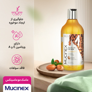 ماسک مو تغذیه کننده ماسینکس مدل Argan مناسب مو خشک و آسیب دیده حجم 500 میلی لیتر - 03
