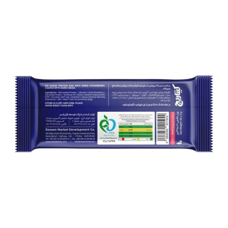 پک دو عددی پروتئین بار کیتاریچ با طعم توت فرنگی و روکش کاکائو تلخ - 01