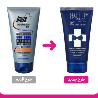 لوسیون پس از اصلاح آقایان تیوپی حجم 150 میلی لیتر - 03