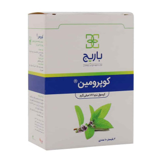 کپسول کوپرومین بسته 20 عددی باریج اسانس