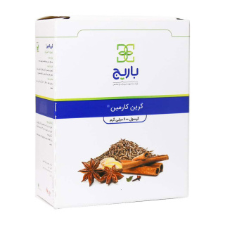 کپسول گرین کارمین بسته 30 عددی باریج اسانس
