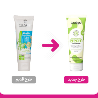 کرم مرطوب کننده حاوی آلانتوئین 75میل تاپ شاپ - 01