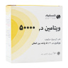 کپسول ویتامین D3 50000 بسته 100 عددی تسنیم