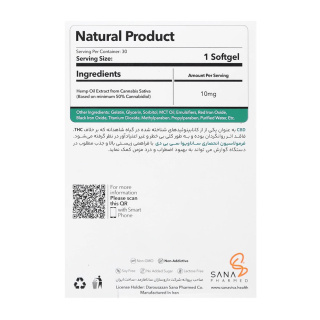 کپسول سی بی دی حاوی 10 میلی گرم عصاره شاهدانه بسته 30 عددی ساناویوا - 02