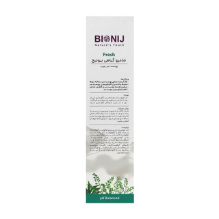 شامپو گیاهی مدل Fresh مخصوص موی چرب حجم 250 میلی لیتر بیونیج - 03
