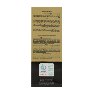شامپو کراتینه حجم 250 میلی لیتر ژوت - 02