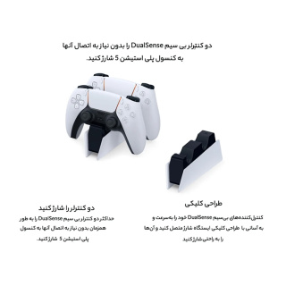 پایه شارژر دسته بازی سونی مدل CFI ZDS1 - 03