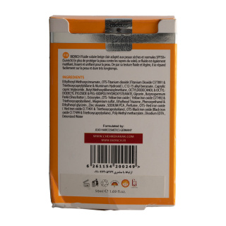 ضد آفتاب رنگی بایوریچ مدل Sunrich با SPF50 مناسب پوست نرمال و خشک حجم 50 میلی لیتر - 07
