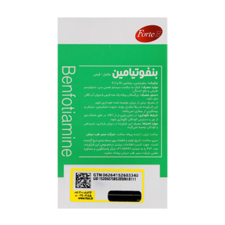 قرص بنفوتیامین بسته 60 عددی فورت ای - 03